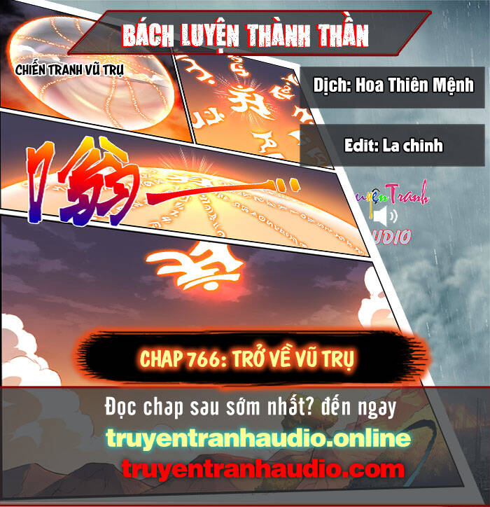 Bách Luyện Thành Thần - Chương 766
