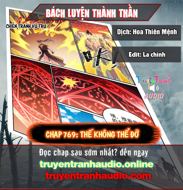 Bách Luyện Thành Thần - Chương 770