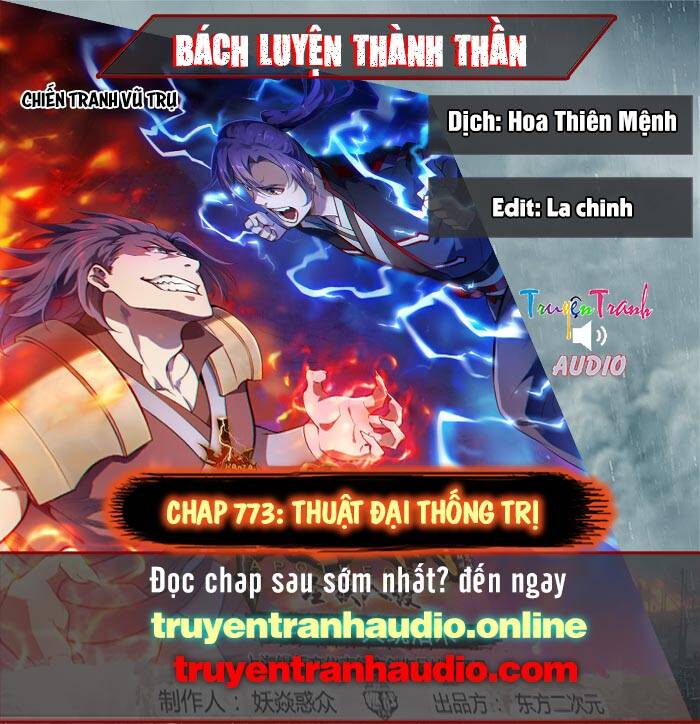 Bách Luyện Thành Thần - Chương 773
