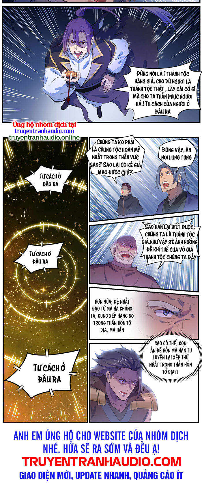 Bách Luyện Thành Thần - Chương 773