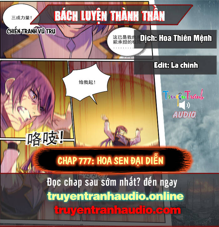 Bách Luyện Thành Thần - Chương 777