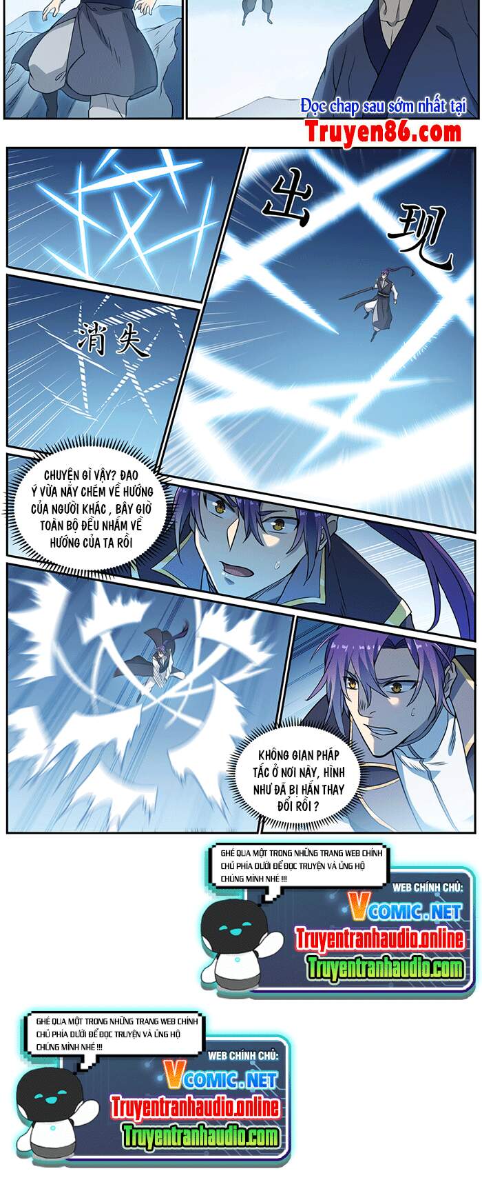 Bách Luyện Thành Thần - Chương 805