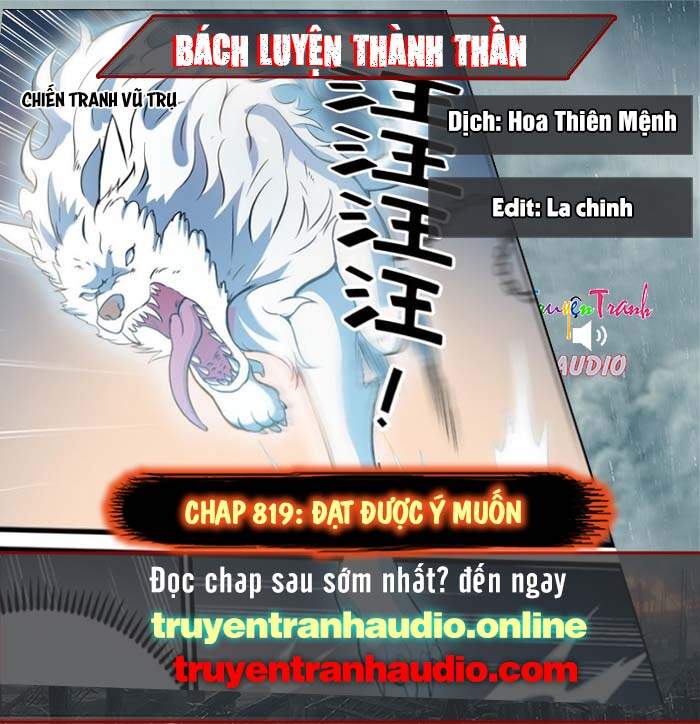Bách Luyện Thành Thần - Chương 819