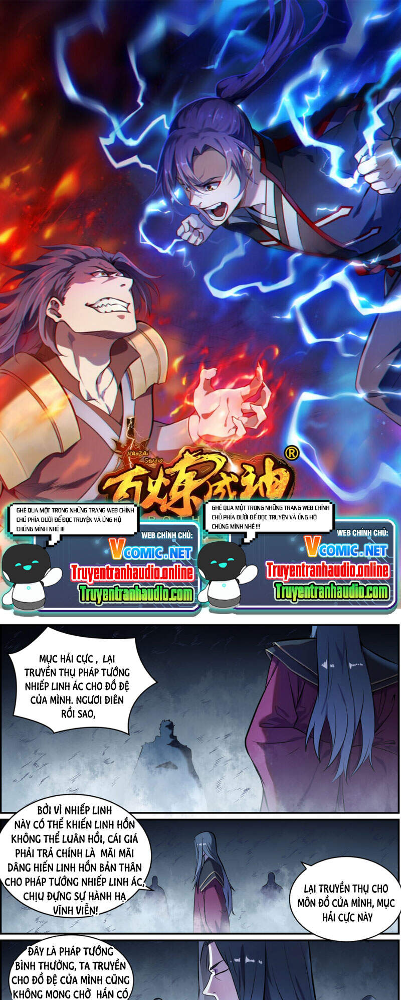 Bách Luyện Thành Thần - Chương 826