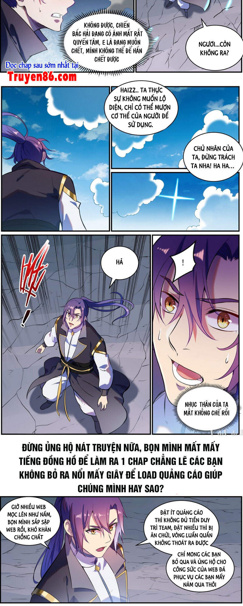 Bách Luyện Thành Thần - Chương 826