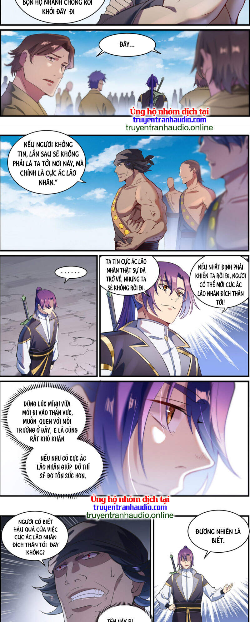 Bách Luyện Thành Thần - Chương 841