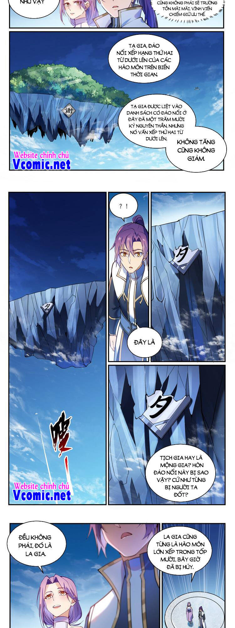 Bách Luyện Thành Thần - Chương 870