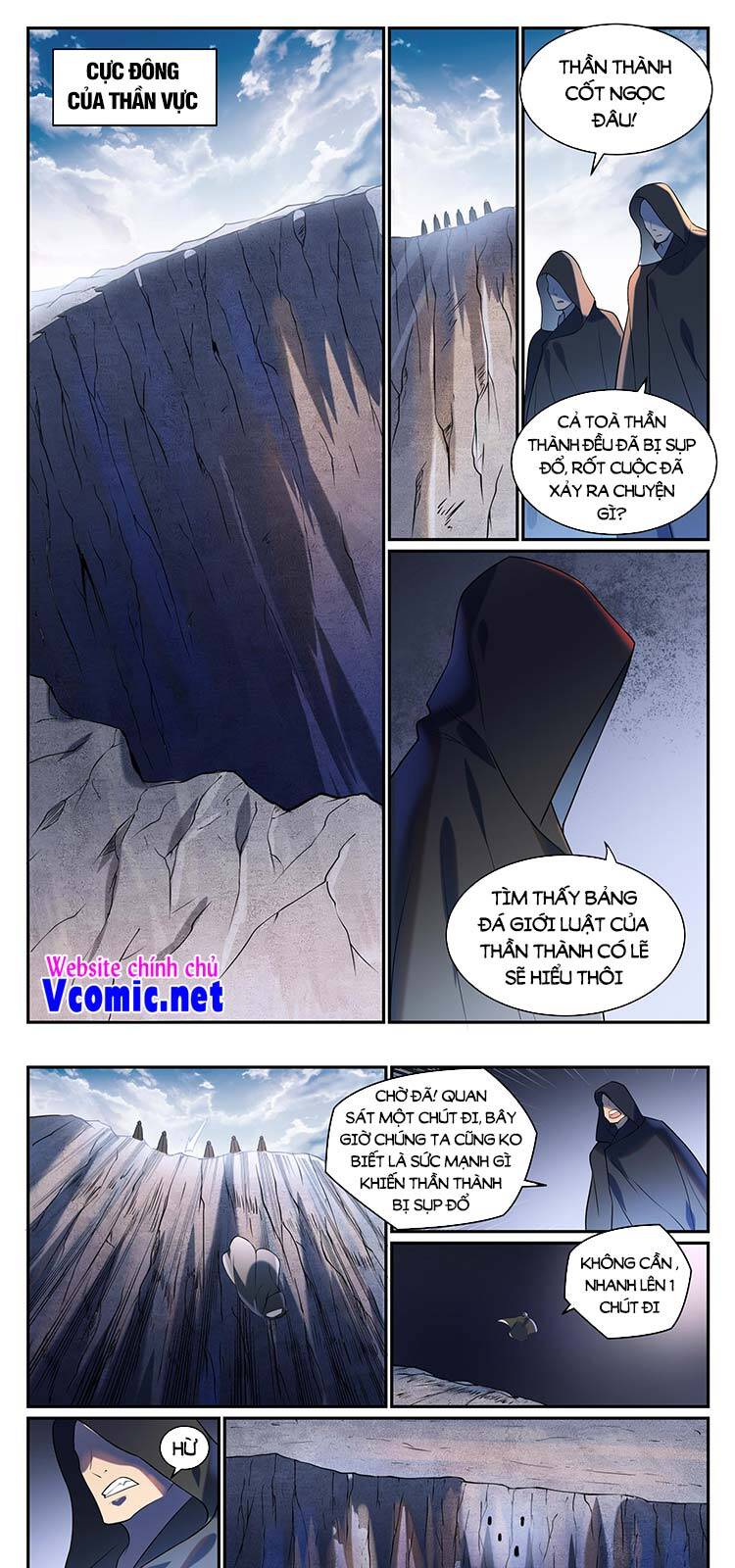 Bách Luyện Thành Thần - Chương 872