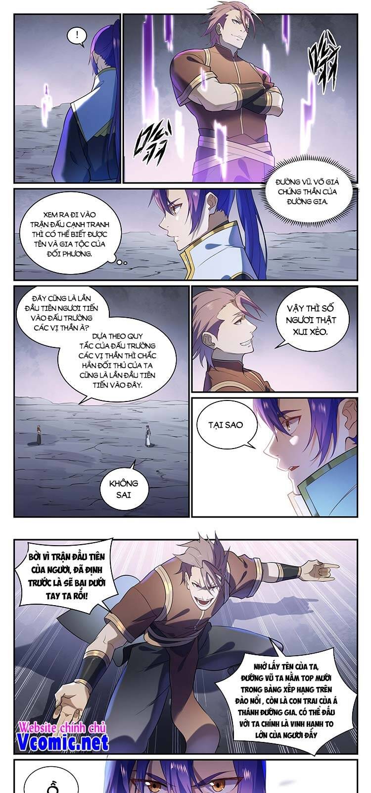 Bách Luyện Thành Thần - Chương 874