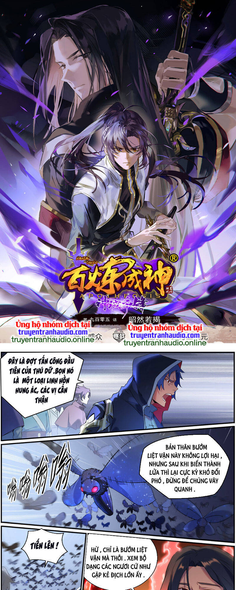 Bách Luyện Thành Thần - Chương 908