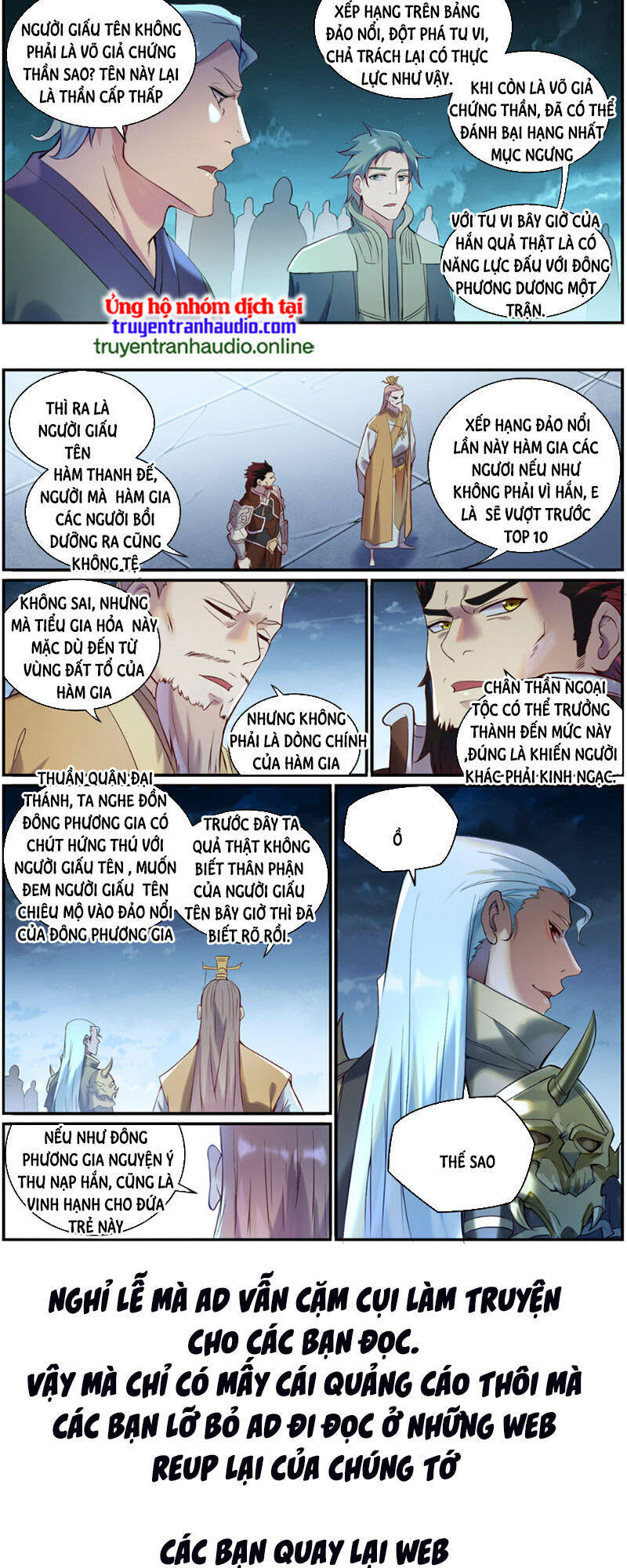 Bách Luyện Thành Thần - Chương 908