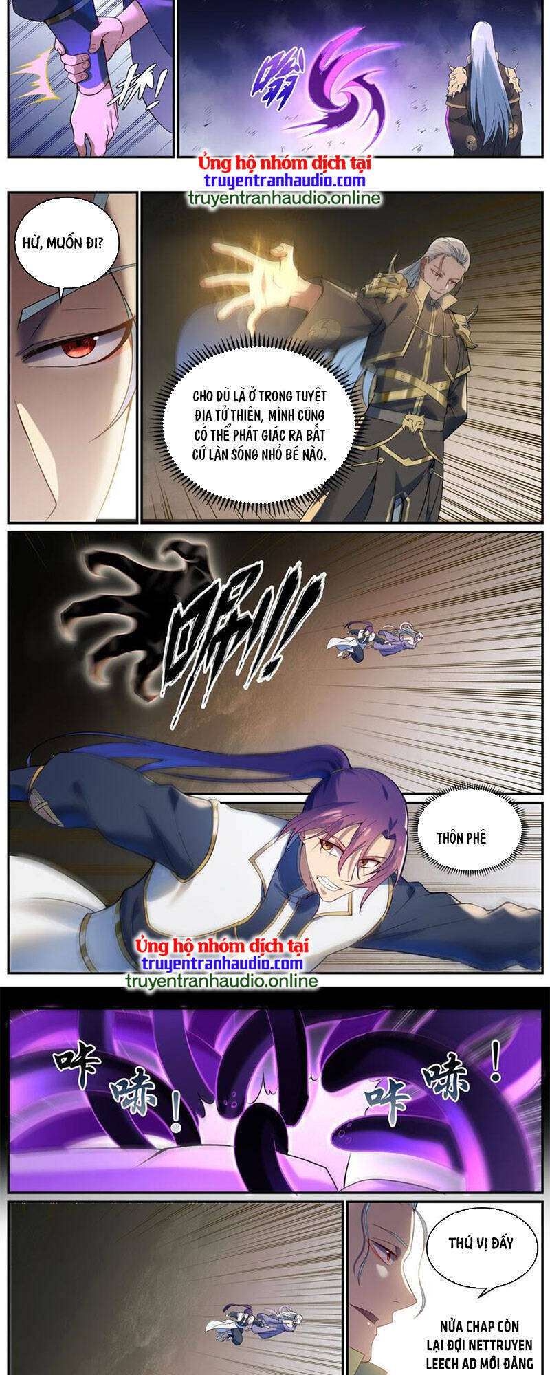 Bách Luyện Thành Thần - Chương 924