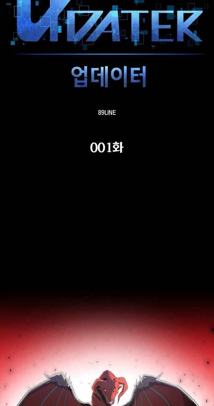 Người Nâng Cấp - Chương 1