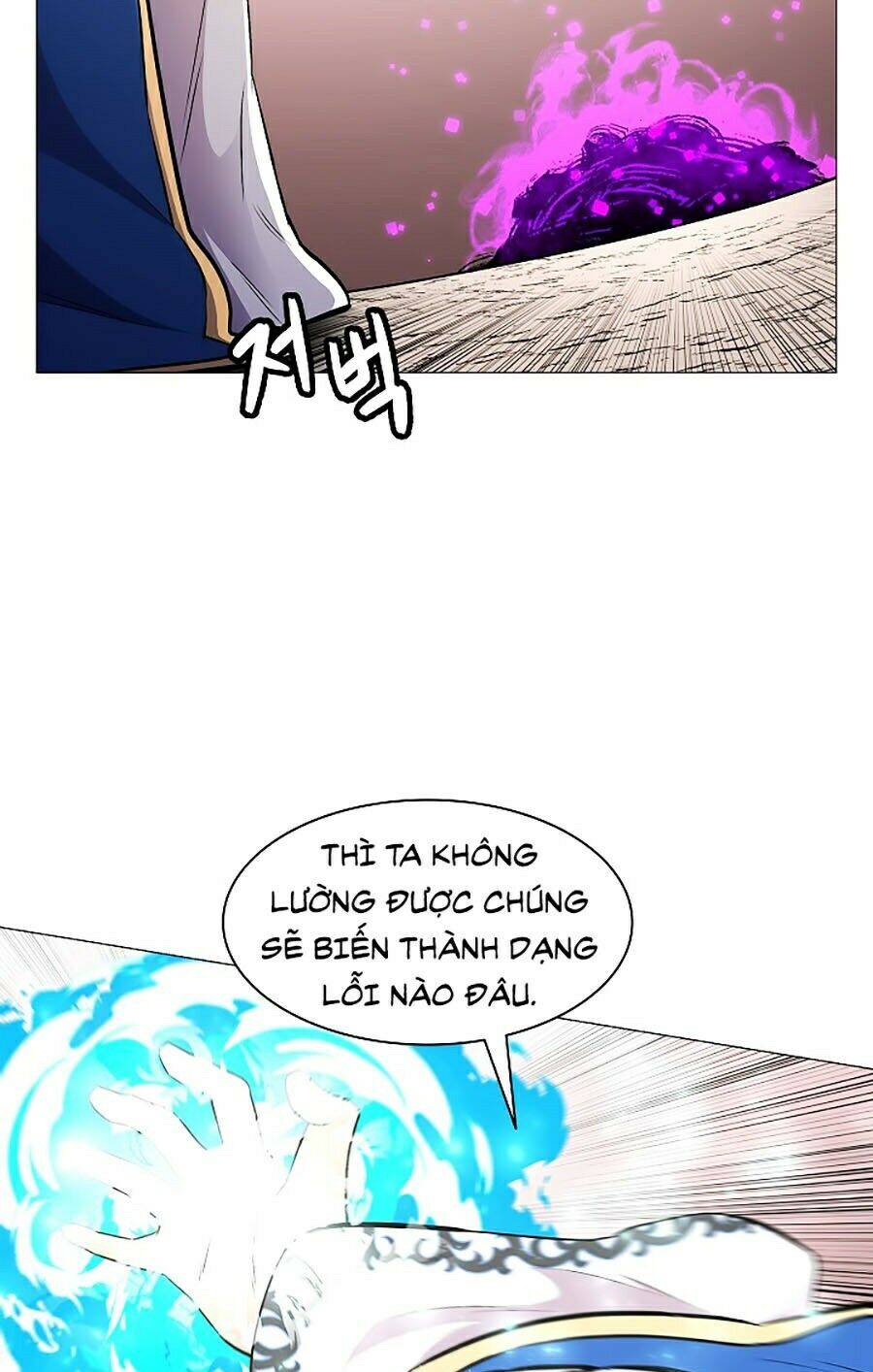 Người Nâng Cấp - Chương 15