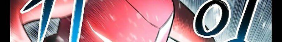 Người Nâng Cấp - Chương 18