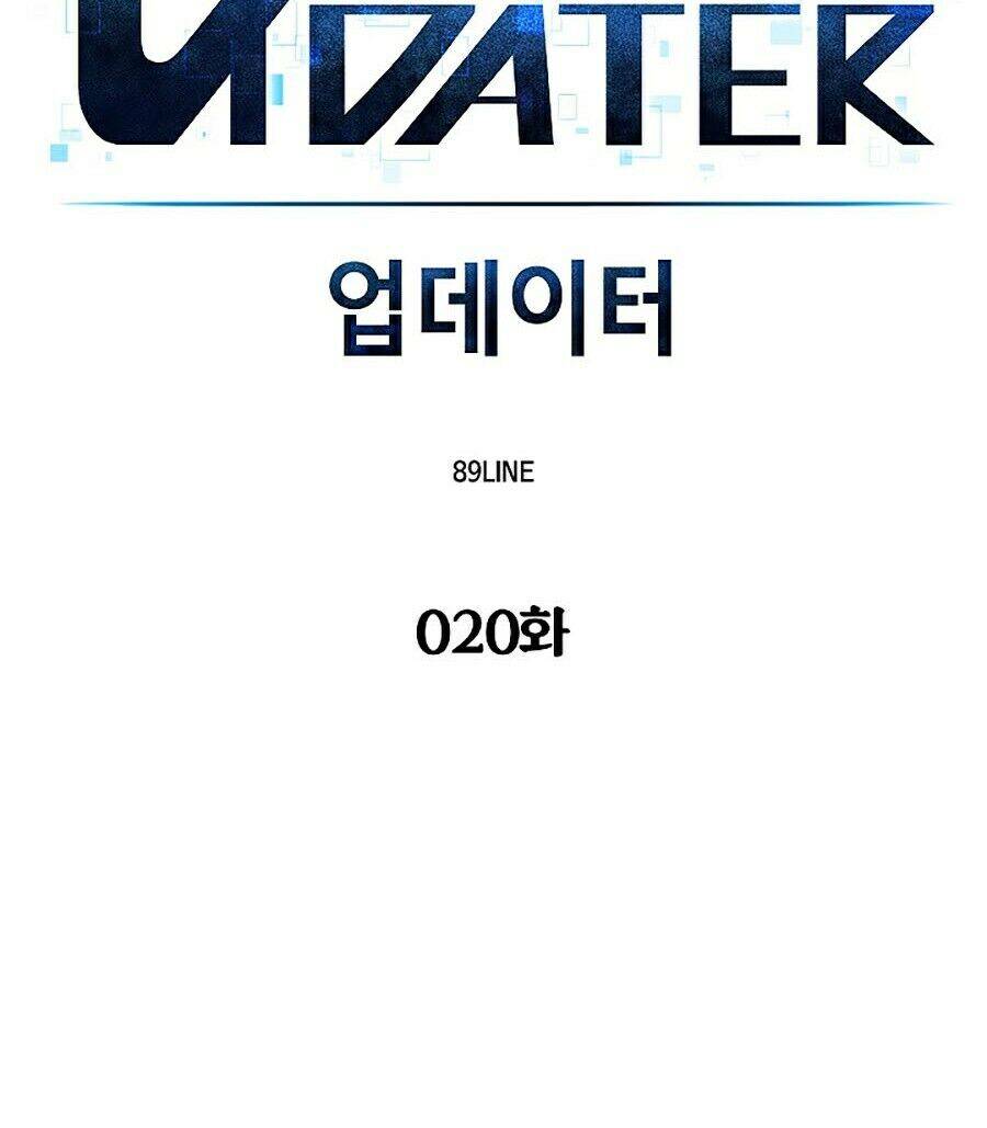 Người Nâng Cấp - Chương 20