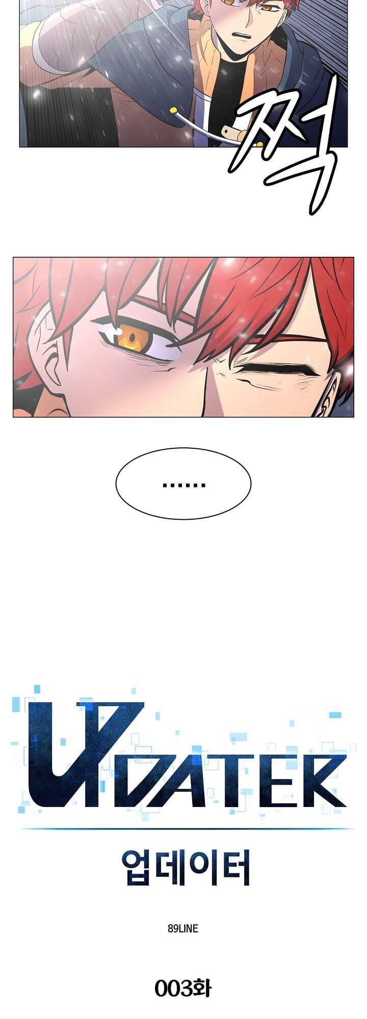 Người Nâng Cấp - Chương 3