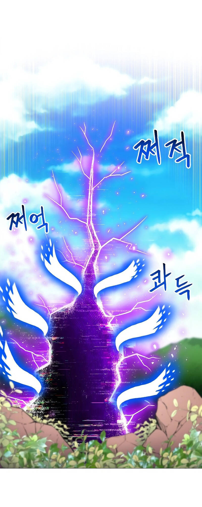 Người Nâng Cấp - Chương 32.5