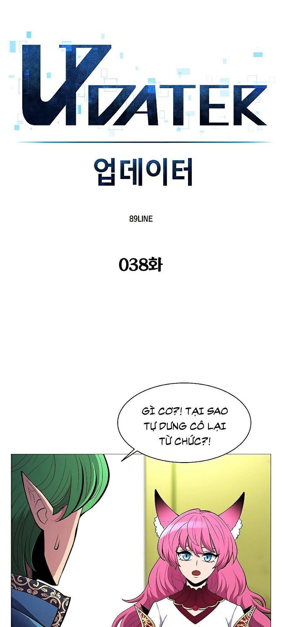 Người Nâng Cấp - Chương 38