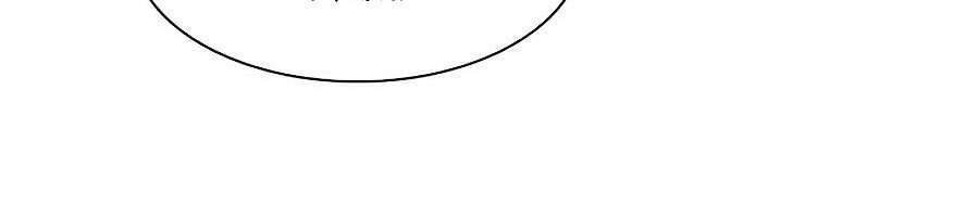 Người Nâng Cấp - Chương 44