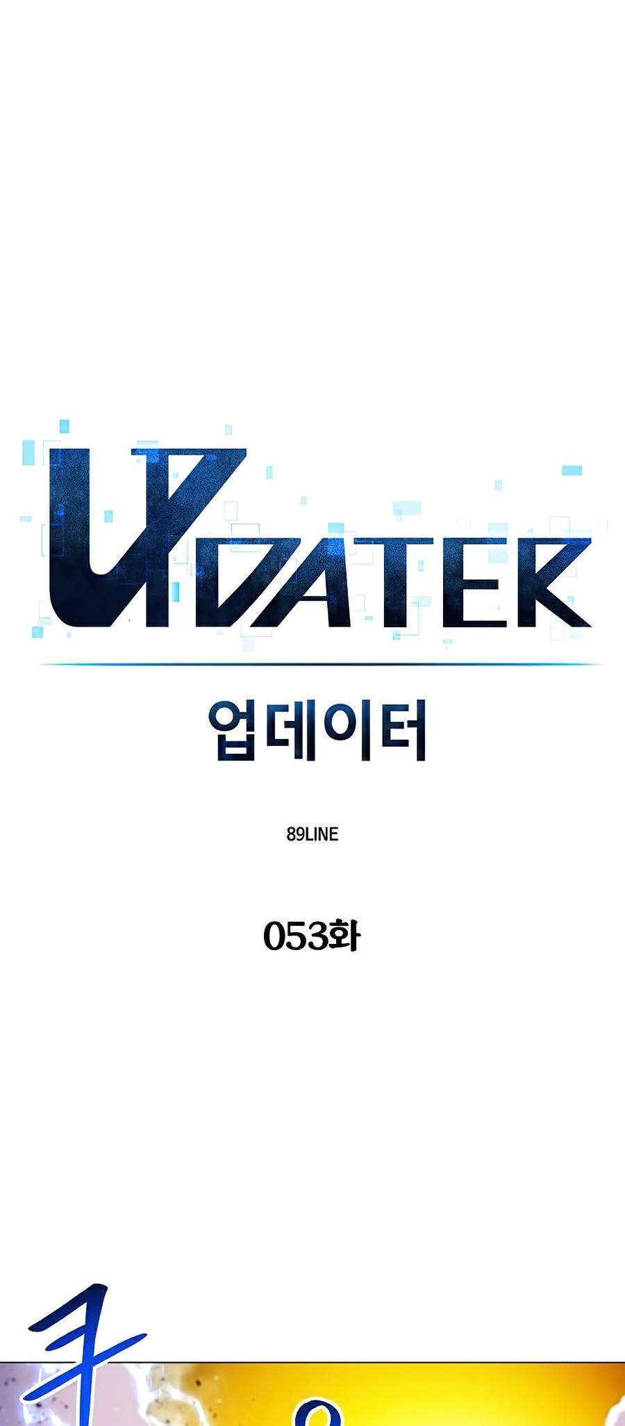 Người Nâng Cấp - Chương 53