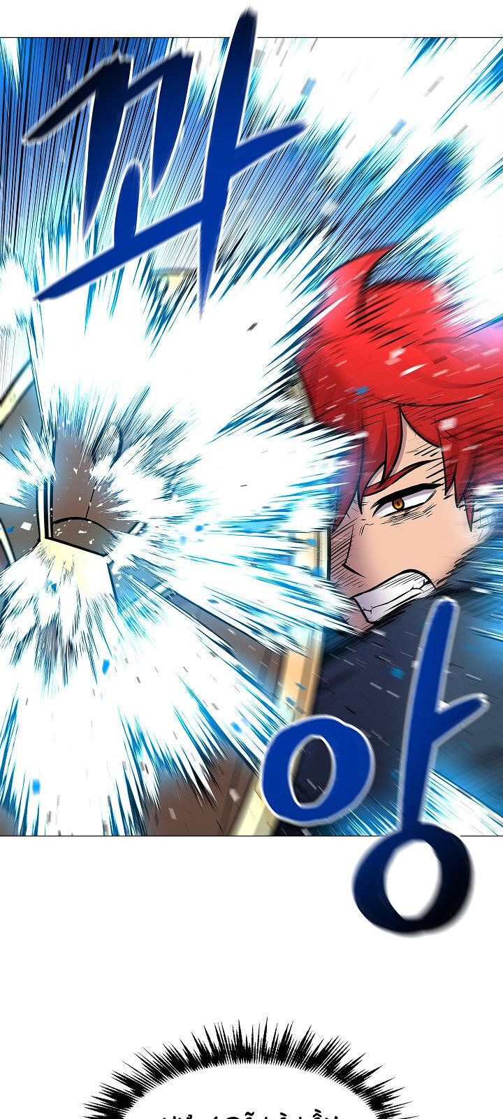 Người Nâng Cấp - Chương 22