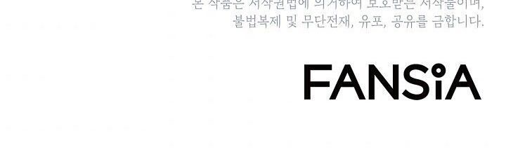 Người Nâng Cấp - Chương 22