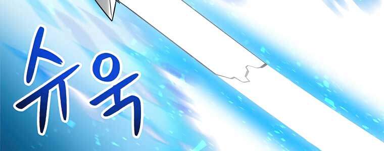 Người Nâng Cấp - Chương 41