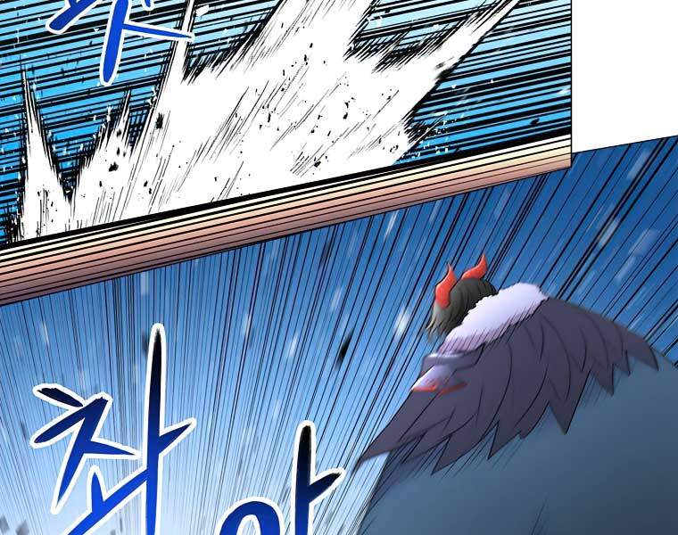 Người Nâng Cấp - Chương 41