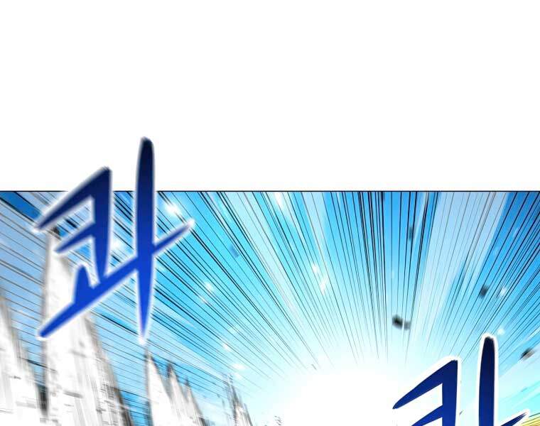 Người Nâng Cấp - Chương 41