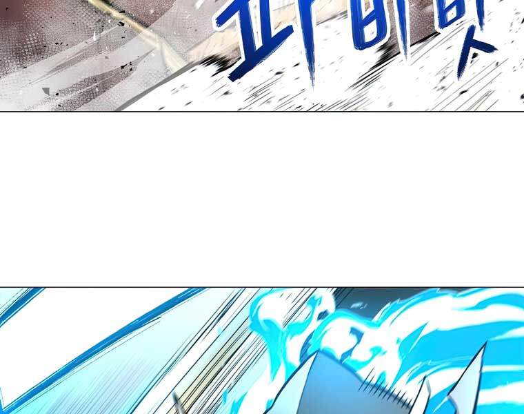 Người Nâng Cấp - Chương 41