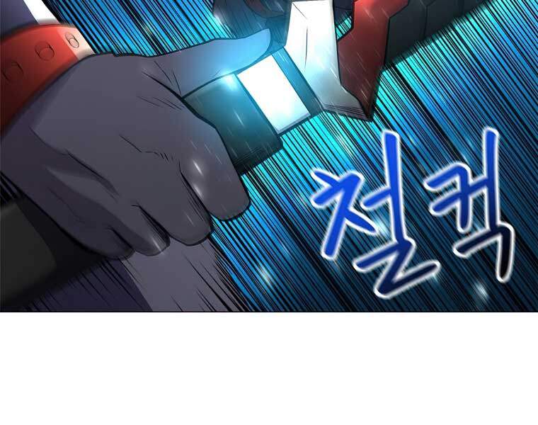 Người Nâng Cấp - Chương 41