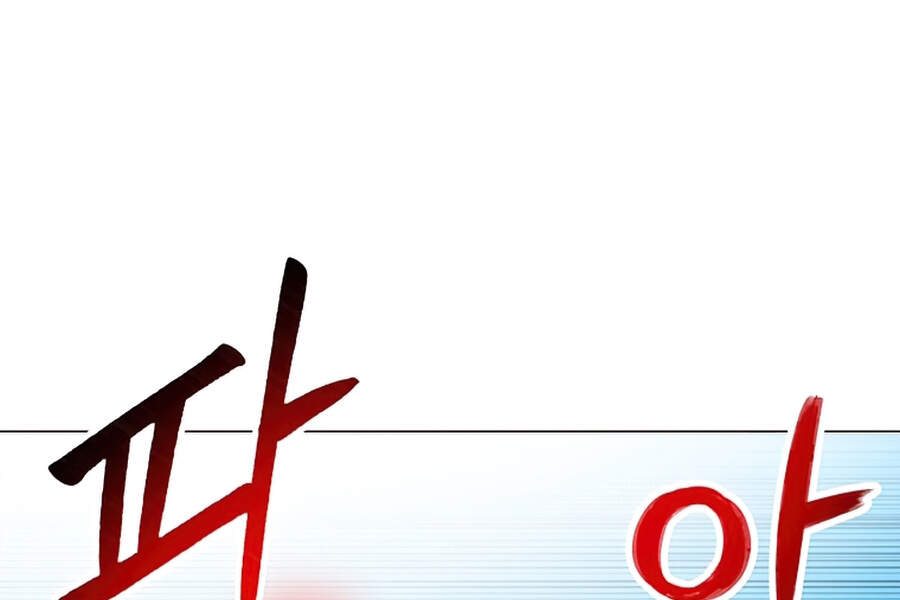 Người Nâng Cấp - Chương 46