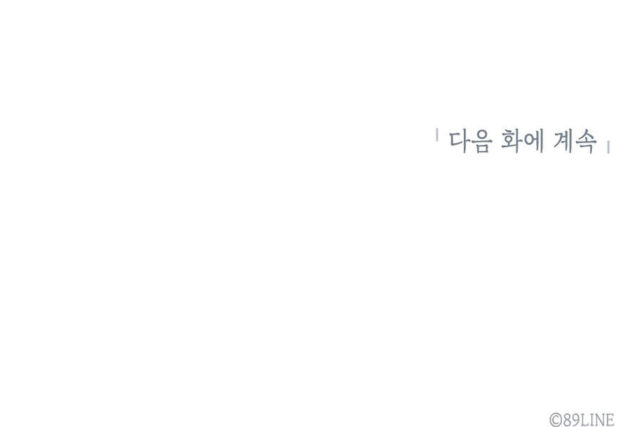 Người Nâng Cấp - Chương 46