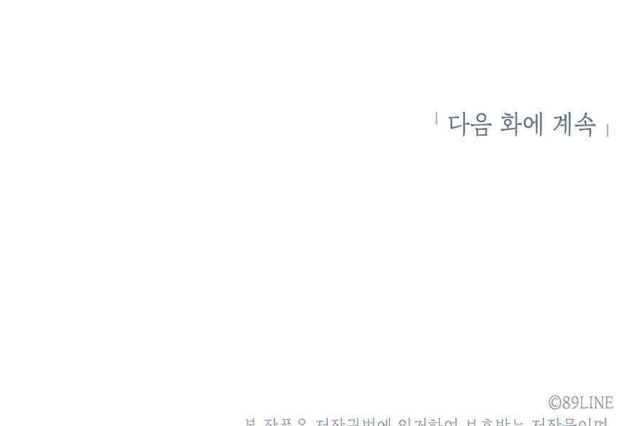 Người Nâng Cấp - Chương 48