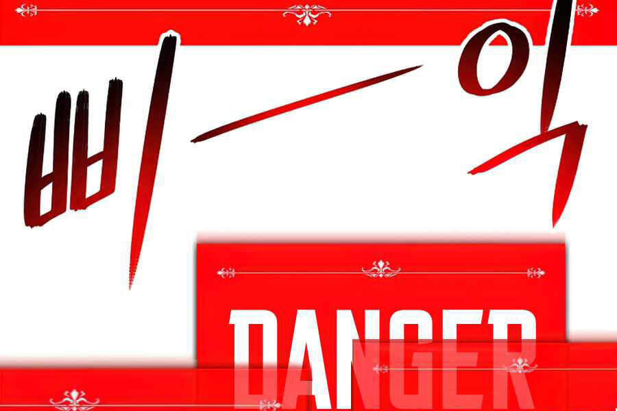 Người Nâng Cấp - Chương 50