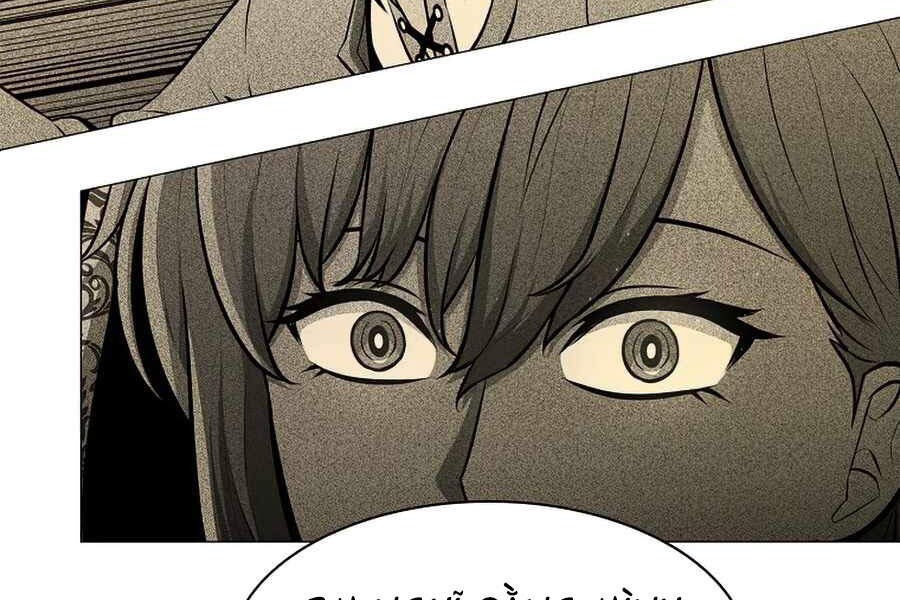 Người Nâng Cấp - Chương 54