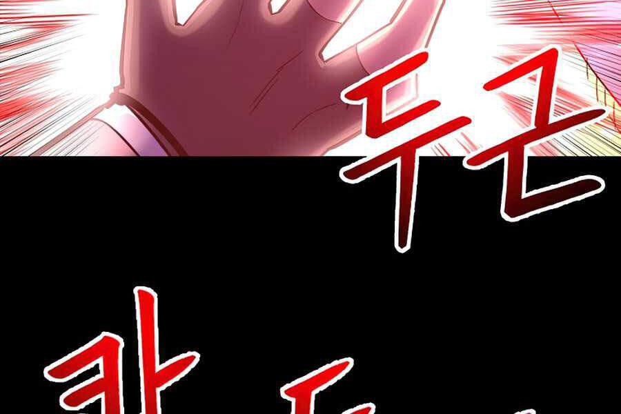 Người Nâng Cấp - Chương 56