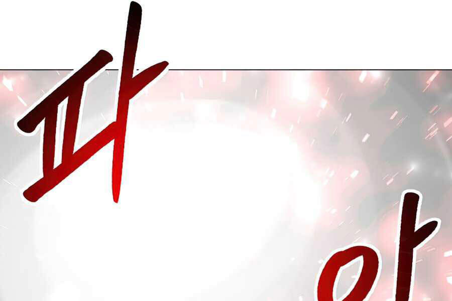 Người Nâng Cấp - Chương 56