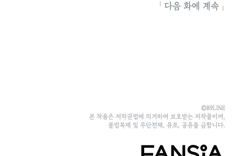 Người Nâng Cấp - Chương 56