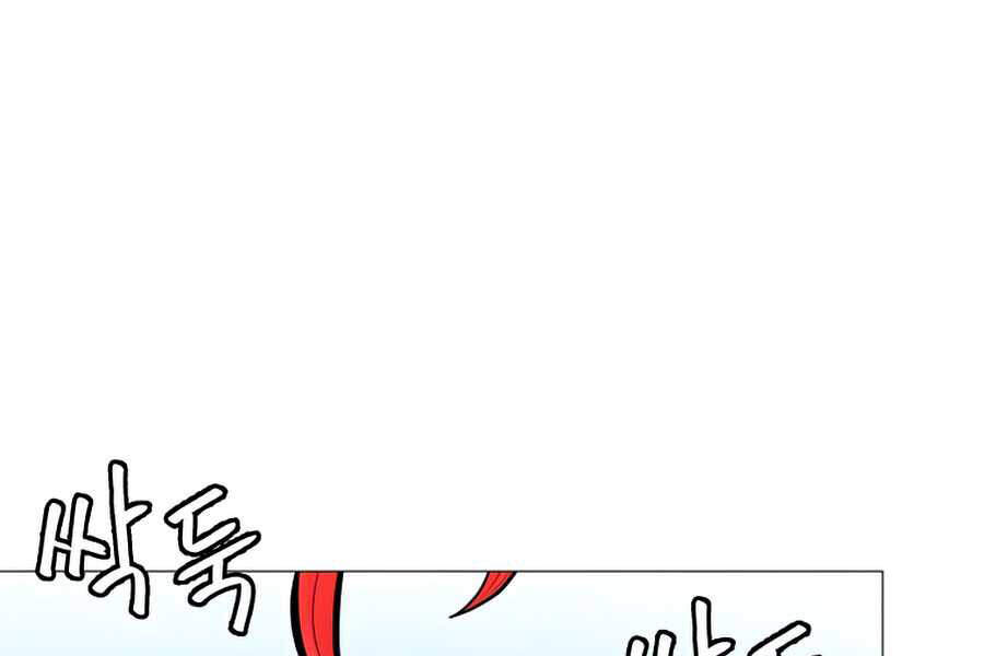 Người Nâng Cấp - Chương 57