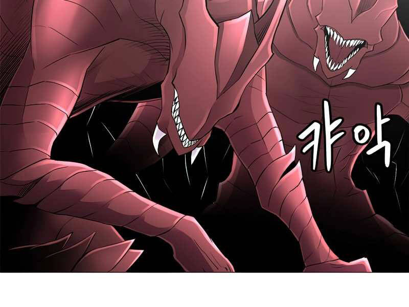 Người Nâng Cấp - Chương 58