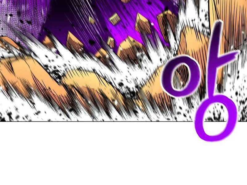 Người Nâng Cấp - Chương 58