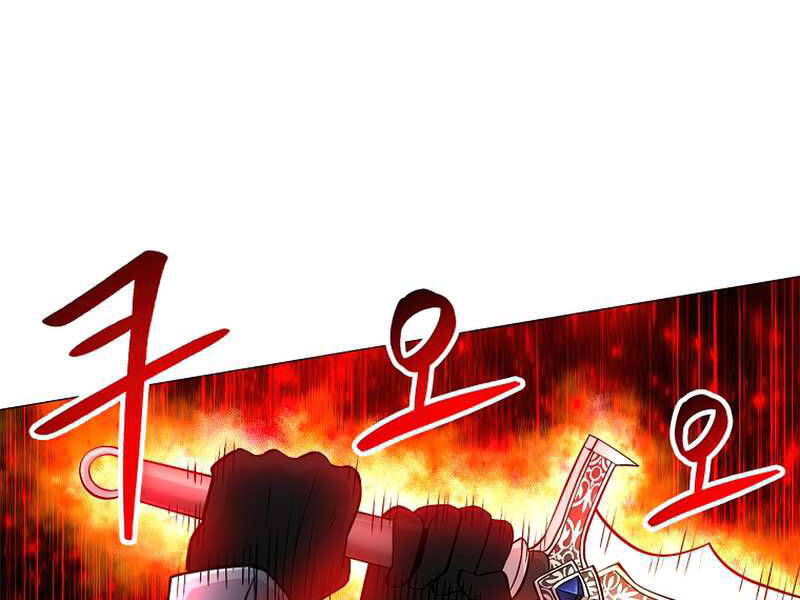 Người Nâng Cấp - Chương 58