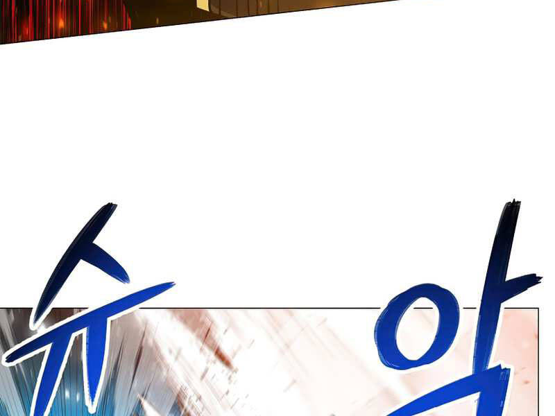 Người Nâng Cấp - Chương 58