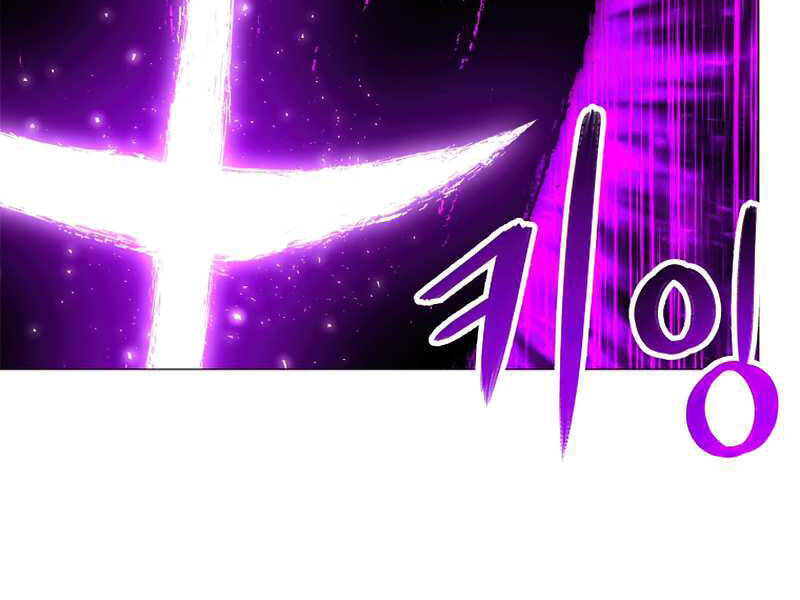 Người Nâng Cấp - Chương 58