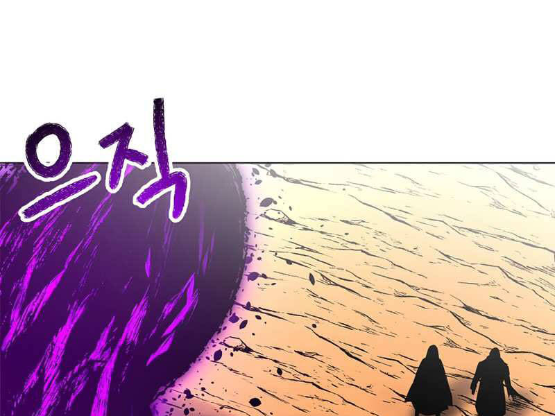 Người Nâng Cấp - Chương 58