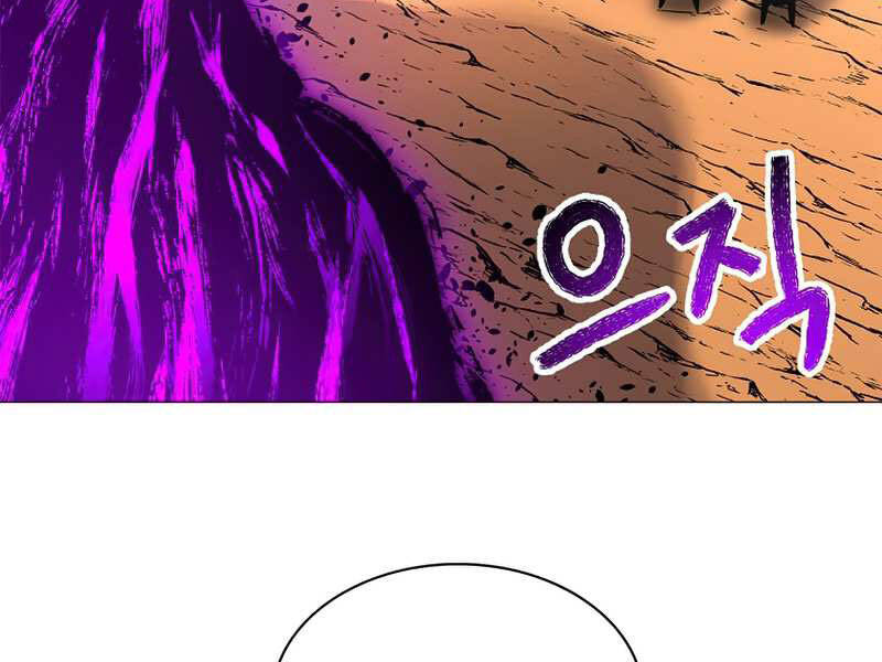 Người Nâng Cấp - Chương 58