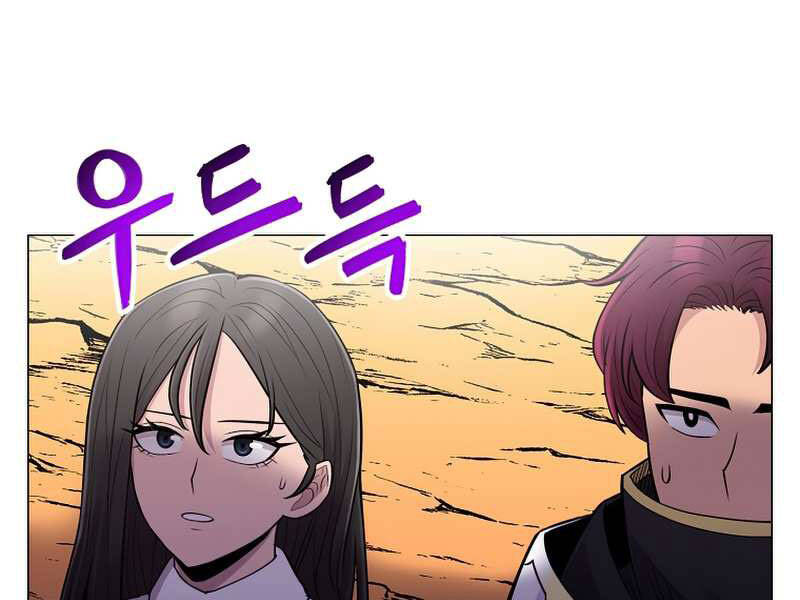 Người Nâng Cấp - Chương 58