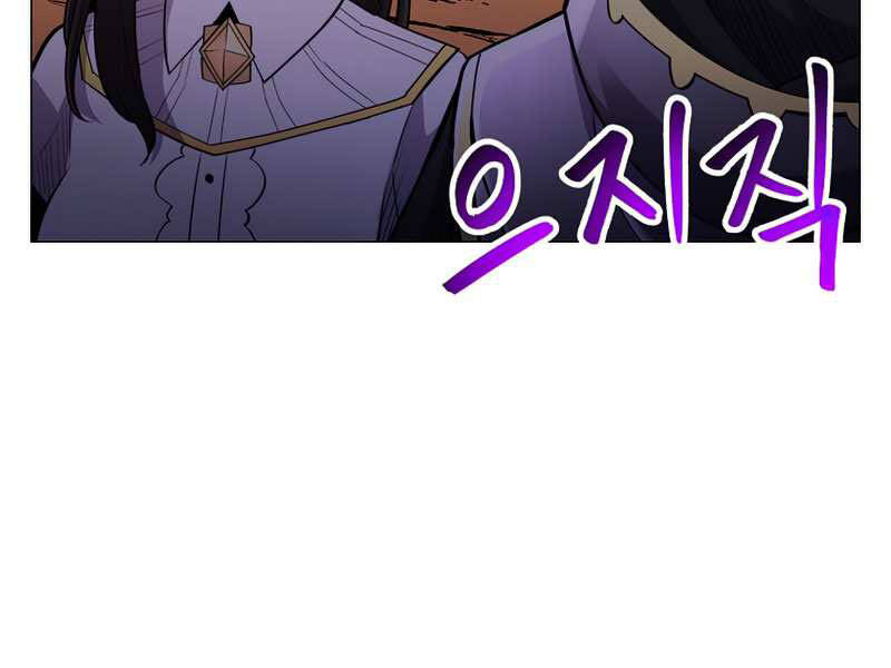 Người Nâng Cấp - Chương 58